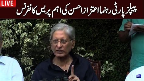 LIVE Aitzaz Ahsan Important Press Conference About PTI Imran Khan