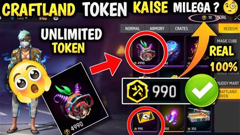 Craftland Token Free Fire New Craftland Token Kaise Milega Craftland