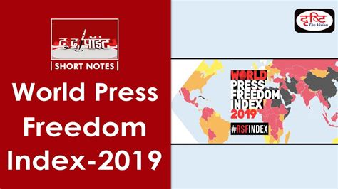 World Press Freedom Index 2019 To The Point Youtube