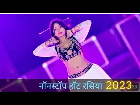 New Rasiya Song Rasiya