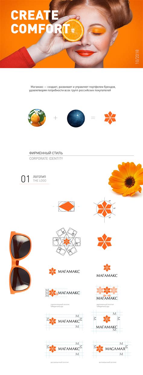 Magamax Site/Brend on Behance