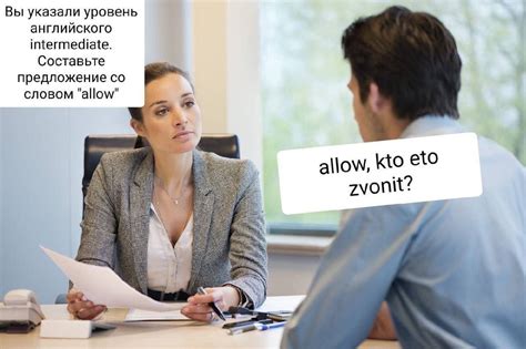 Intermediate)) | Пикабу