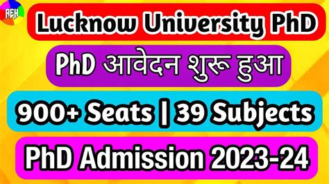 Lucknow University Phd Admission Ongoing Phd Admission