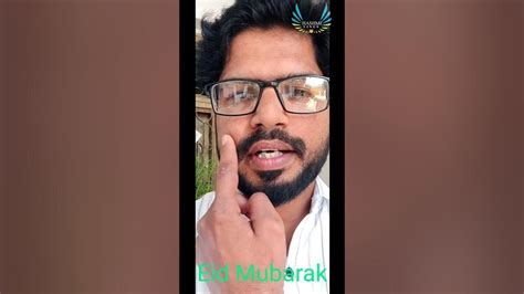 Eid Mubarak Eid Ul Fitr Aap Sabhi Ko Bahot Ziyada Mubarak