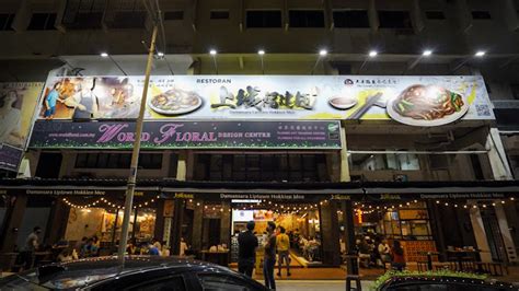 12 Best And Famous Hokkien Mee Spot In Kuala Lumpur Kl 2023