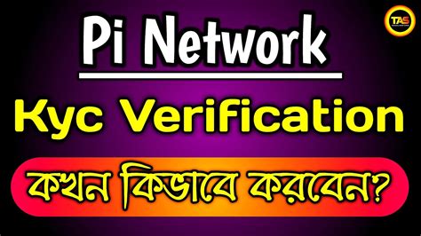 Pi Network KYC Submit Pi Network KYC Verification Process 2022 Pi