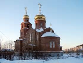 Рефтинский, Церковь Державной иконы Божией Матери