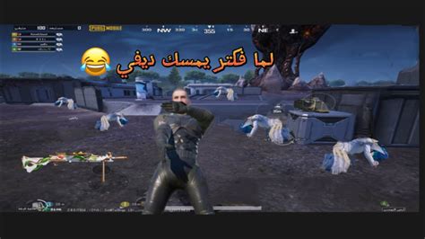 قيم سولو سكواد 23 اسطوري 22 ايلول 🔥 Youtube