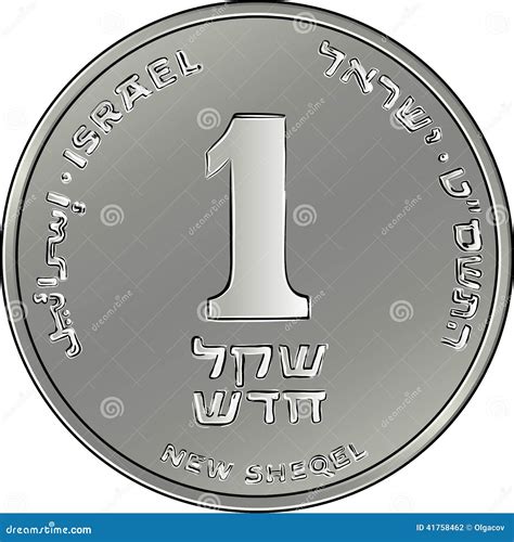 Set Israeli Silver Money Shekel Coins Cartoon Vector | CartoonDealer ...