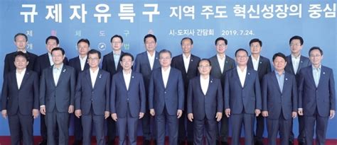 전국 시·도지사들 “네이버 지역언론 차별 중단하라”