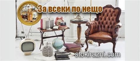Осветителни тела ,нощни лампи,настолни лампи-Варна
