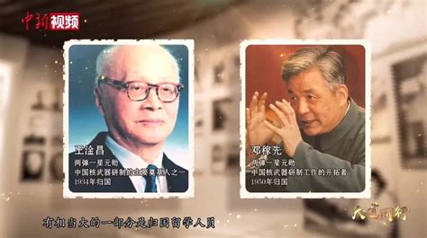 习仲勋为何亲书“长寿长寿再长寿”为他祝寿？