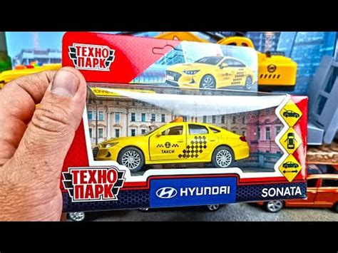 Новые МОДЕЛИ ТЕХНОПАРК! Про машинки - YouTube