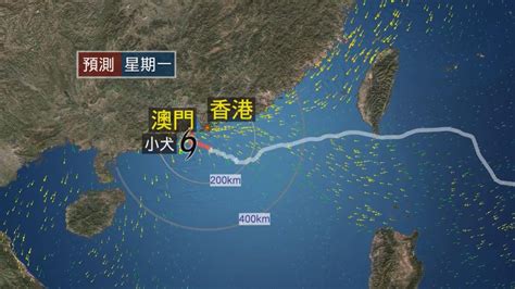 【颱風小犬】 1800 天文台：若颶風區再接近本港 或需改發更高信號 無綫新聞tvb News