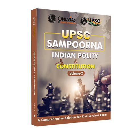 UPSC Sampoorna Indian Polity Constitution Vol II Civil Services