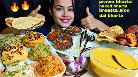 Asmr Eating 6 Types Of Bharta বাঙালির ভর্তা Dal Bhuna Egg Omelet Baingan Fry Mukbang