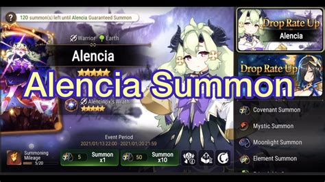 Epic Seven Alencia Summon Youtube