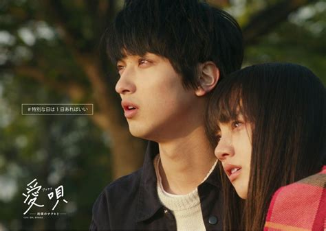 7 Film dan Drama Jepang yang Terinspirasi dari Lagu Terkenal