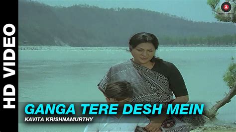 Ganga Tere Desh Mein Title Track Kavita Krishnamurthy Dharmendra