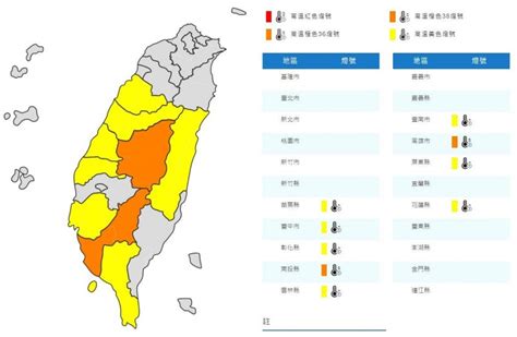 好熱好熱！9縣市恐飆36度 多喝水、避免非必要戶外活動 生活 自由時報電子報