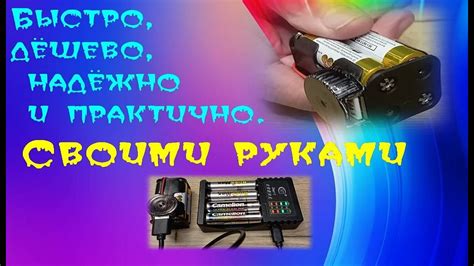 Супер просто, супер дёшево! Зарядка для всех гаджетов на 5 Вольт. - YouTube