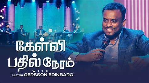 களவ பதல நரம Tamil Sermon Pastor Gersson Edinbaro