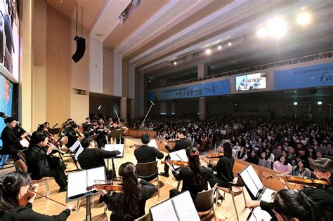 제2회·제3회 이웃과 함께하는 힐링 세미나 하나님의교회 세계복음선교협회