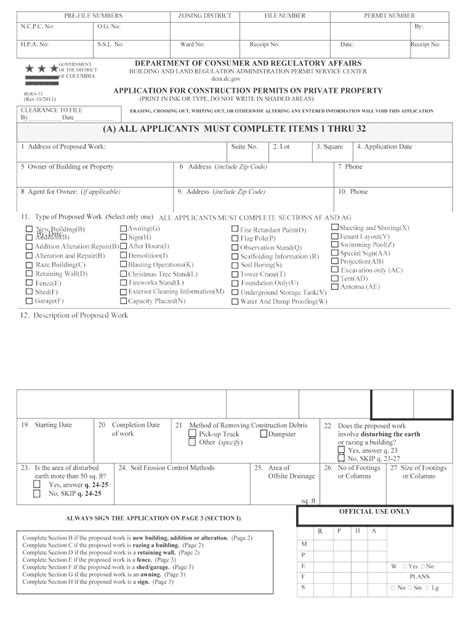 Zoning Data Summary Fill Out Sign Online DocHub