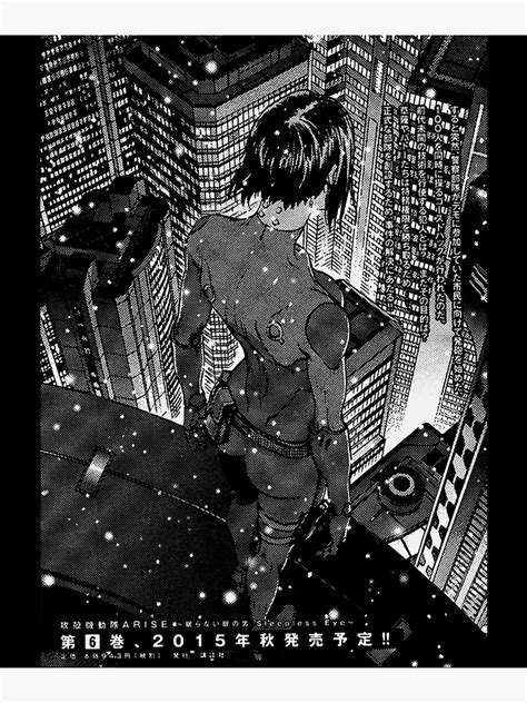 Ghost In The Shell Japanese Poster For Sale By Eddyacalero Redbubble