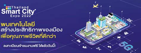 Zifisense Asia First Show On Thailand Smart City Expo