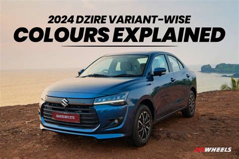 2024 Maruti Dzire Variant Wise Colour Options Gallant Red Alluring