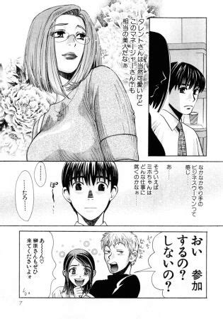 Love Junkies 12 Luscious Hentai Manga Porn