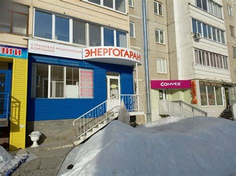 Энергогарант, страховая компания, Каменская ул., 84, Каменск-Уральский ...
