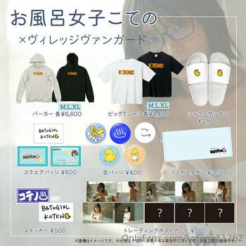 Bn R18 Koteno11262 Nude OnlyFans The Fappening Plus