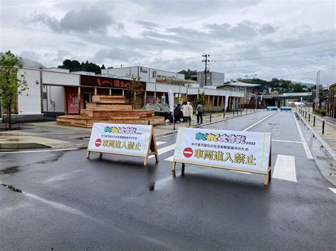 斉藤道有東北ツリーハウス観光協会 On Twitter ようやく雨のあがった気仙沼ですが、今朝から内湾の一画でホコ天がスタート！車両止め