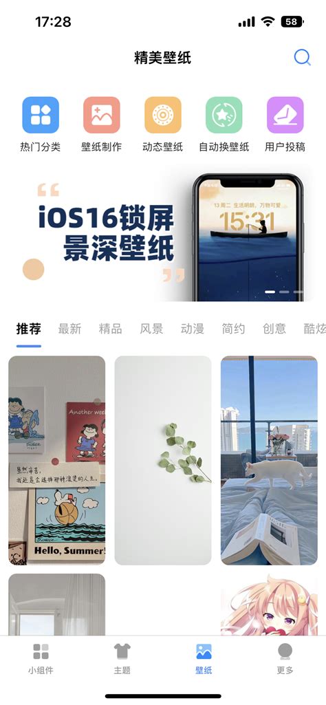 Ios16除了锁屏小组件，设置这种超有立体感的景深效果壁纸简直太好看了！ 知乎