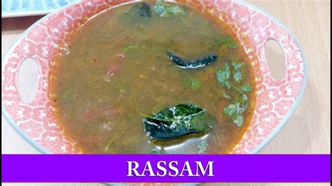 Rasam Rassam Tomato Rassam Tomato Rasam South Indian Rassam