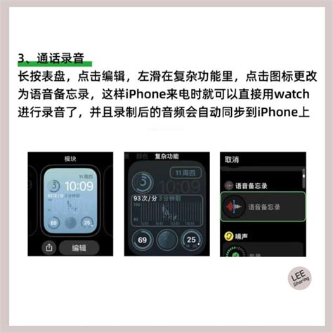 Apple Watch 14 个隐藏功能！不会用等于白买！学起来！ Leesharing