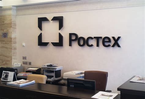 Рекламное производство Ростех - реализованный проект