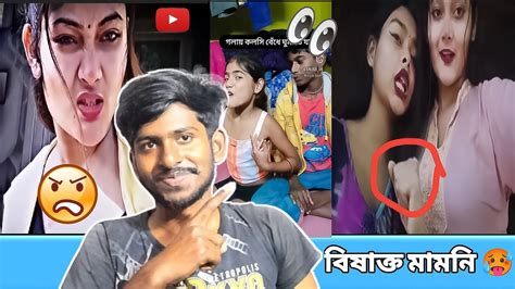 আসো নন্দুকে নিয়ে খেলি 😁 Nrr Nondu Roast New Bengali Roast Video Shudirbhai Youtube