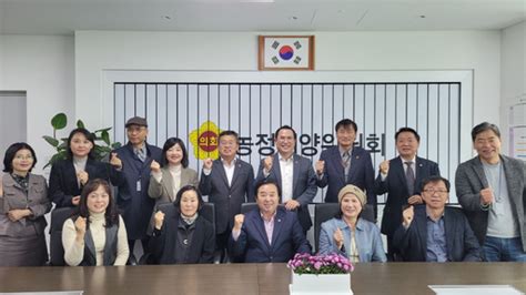 경기도의회 농정해양위원회 치유농업 발전 및 개선 방향 모색 간담회