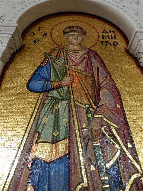 The Mosaic Of St Dimitrios Of Thessaloniki