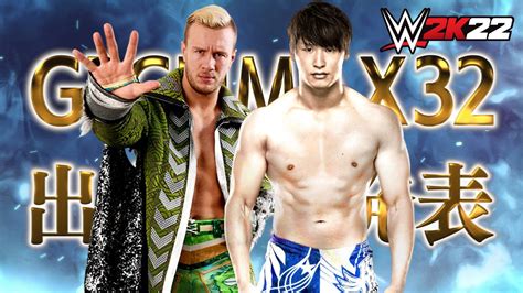 WWE2K22 Kota Ibushi Vs Will Ospreay YouTube