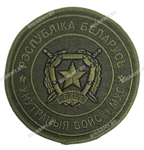 Купить шеврон ВВ МВД вышитый оливковыми нитями нового образца