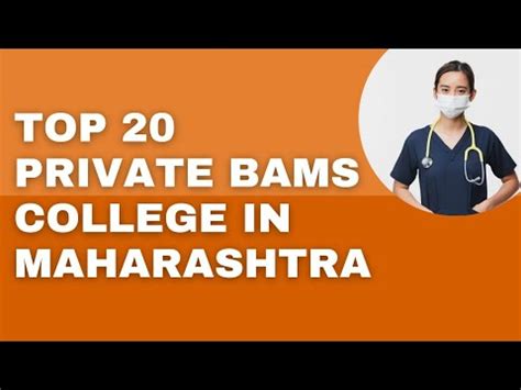 Top Private Bams College In Maharashtra Youtube