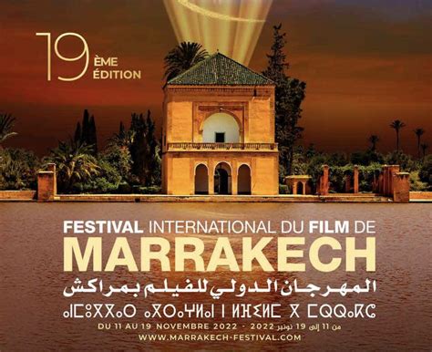 YAPO Et Le Festival International Du Film De Marrakech YAPO MAROC