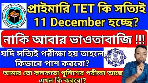 Primary Tet New Update Primary Tet 2022 Primary Tet News Today