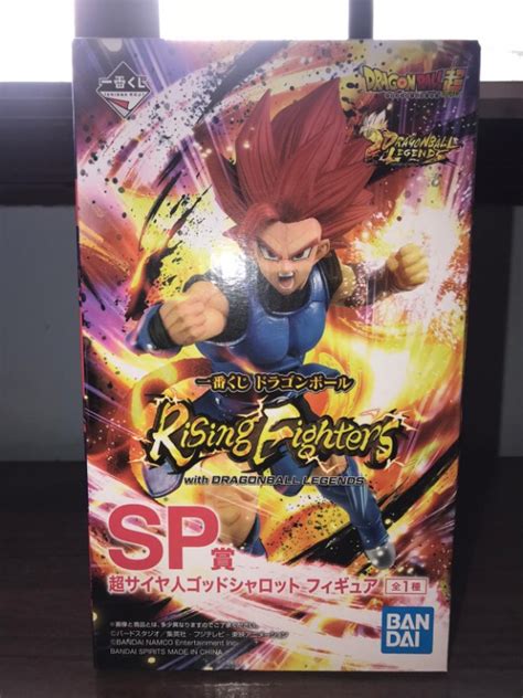 Kuji Dragon Ball Rising Fighters With Dragonball Legends Prize Sp