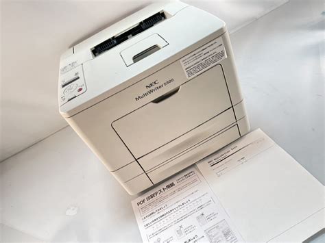 プリント レーザープリンター カラー NEC PR L4C150 A4カラーページプリンタ Color MultiWriter