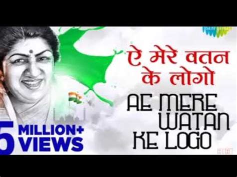 Ae Mere Watan Ke Logon With Lyrics Lata Mangeshkar Live In Concert